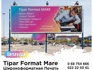 Tipar banere, baner oracal, mesh printare direct de la producator. Банер оракал печать foto 4