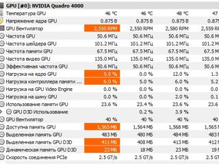 Nvidia Quadro 4000 + Подарок блок питания foto 4