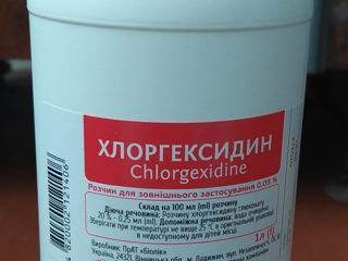 Хлоргексидин 1 л -250 лей, Бетадин 1 л -800 лей, губки гемостатические.