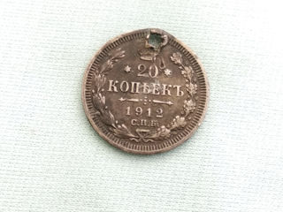Старинная монета