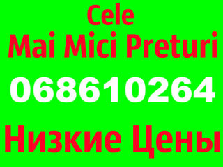 Electrician. 24/24. Vin timp de 1 ora. Chemare gratis. Preturi mici. Lustre. Prize. Lumina foto 2