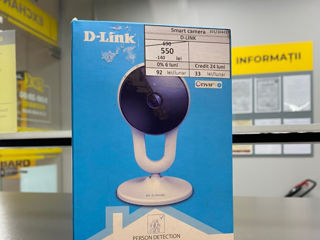 Smart Camera D-Link