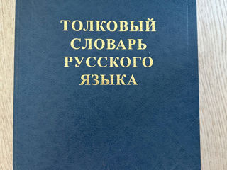 Книги разные