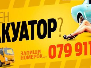 Эвакуатор Бельцы 24/24 Tractari Auto Balti 24/24 Evakuator Balti 24/24 Evacuator Balti 24/24 foto 4