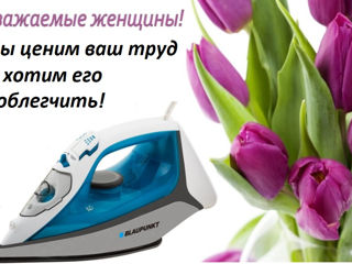 Fier de călcat Blaupunkt HSI511    Паровой утюг!    Отличный новогодний подарок!!! foto 2