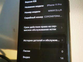 Iphone 11 pro 512gb фото 3