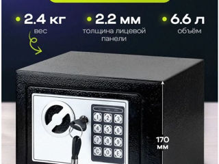 Reducere  seifuri  сейфы скидки foto 1