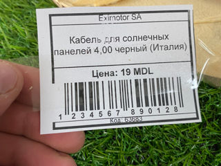 Кабель для солнечных панелей 1 x 4,0 черный в Кишинёве! foto 3