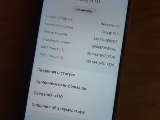 Samsung A10 32GB !!! Bălți foto 3