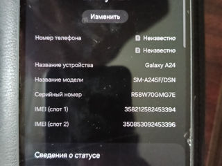 Samsung A 24 128gb foto 2