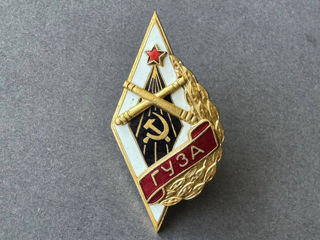 Знак ссср foto 1