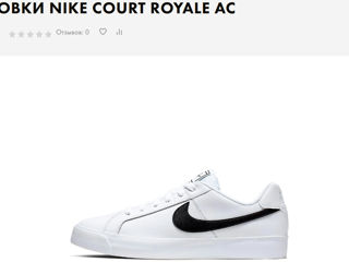 Nike Court Royale AC foto 5