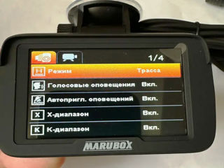 DVR cu detector radar GPS Marubox M600 Plus + camera spate foto 9