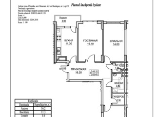 Toate planificarile cu 3 camere din complexul rezidential Comfort Rezidence sect. Buiucani! foto 5