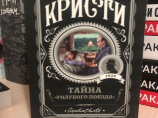 Продам новые книги foto 5