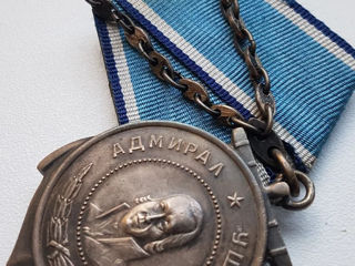 Выкуплю -медаль Адмирал Ушаков награда моего покойного отца ! foto 2