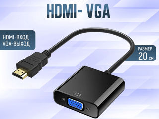 Переходник для монитора. HDMI to VGA. foto 6