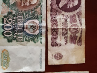 Банкноты 200р 25 р СССР, 5 рублей 1997, 5000  1995РФ