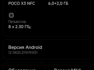 Poco x 3 nfc foto 2