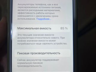 продам телефон iphone 7 б/у foto 2