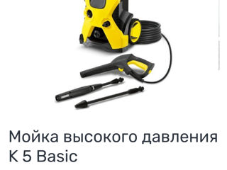 Karcher k5 новый k 5 foto 3