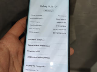 Samsung Galaxy Note 10+ 256gb foto 2