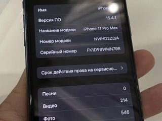 iPhone 11 Pro Max 64 GB foto 7