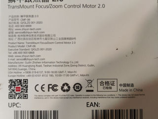 TransMount Focus/Zoom Control Motor 2.0 foto 2