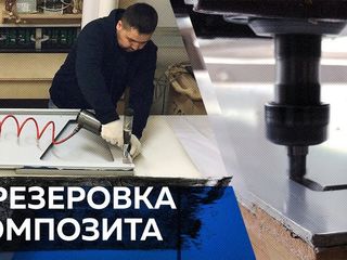 Фрезеровка композита на станке ЧПУ/ Frezatrea la strung CNC router foto 4