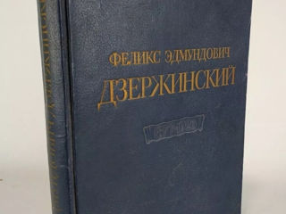 Куплю тематические книги ссср( политические,военные,медицина,шахматы и т.д) foto 7