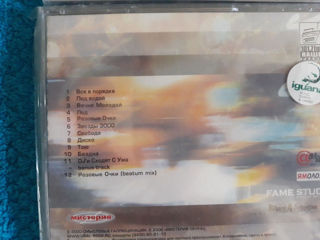 Audio CD foto 3