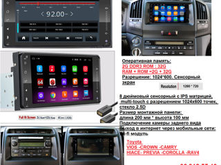 Магнитола android  Honda CR-V.CRV 2007-2011/QLED экран foto 3