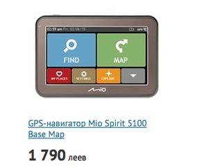 GPS-навигаторы. Гарантия на все товары. foto 6