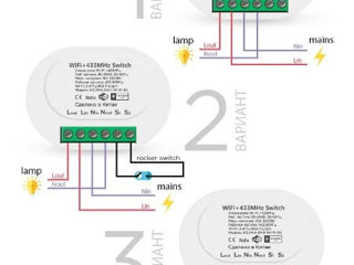 Умное wi-fi+433мгц реле/выключатель foto 10