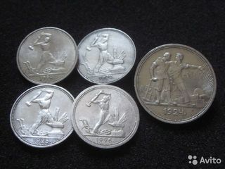 Купим монеты,ордена,медали,посуду из серебра,антиквариат (СССР,Россия,Европа)
