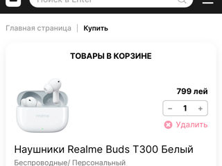 Наушники новые realme buds t 300 foto 2