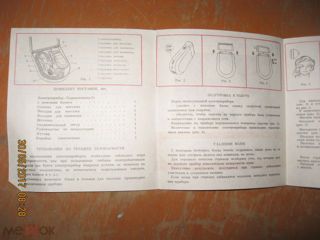 прибор  Харковчанка 3 СССР foto 6