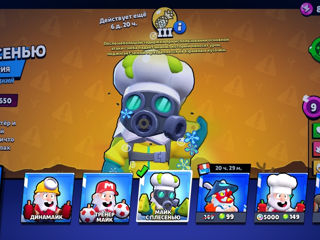 Cont Brawl Stars foto 5