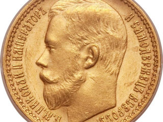 Куплю монеты СССР,медали,антиквариат, монеты Европы (cumpar monede, medalii, anticariat) foto 8