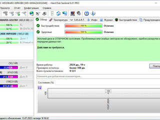 hdd 3.5" 160-250-500-1000-2000gb - идеальные, гарантия foto 7