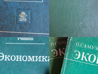 Книги по экономике, учебники ASEM foto 9