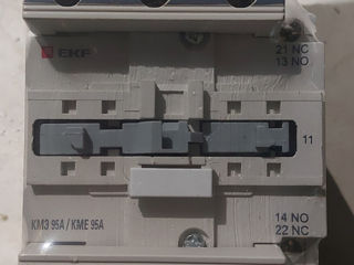 Контактор магнитный пускатель КМЭ 95А KME 95A в герметичном корпусе