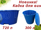 Rezervoare pentru apa potabila, cada pentru vin / Емкости для питьевой воды, кадки для вина foto 8