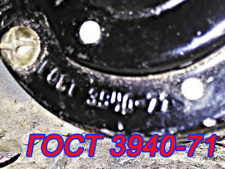 Мотор отопителя салона МЭ226-Е 24/40  характеристика: Мощность - Вт40, Напряжение - 24B. foto 9