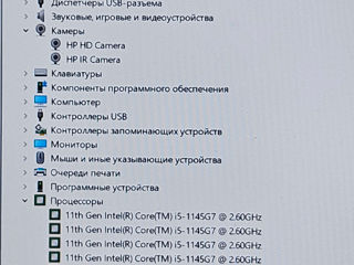 HP EliteBook 840 G8 (i5 11Gen 4.40Ghz x8, Ram 32Gb, SSD NVME 512Gb, Bang & Olufsen) foto 13