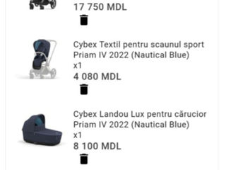 3 в 1 Коляска премиум класса Cybex Priam Lux Platinum foto 7