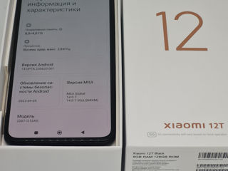 Xiaomi 12T 12gb/128gb Breezy M SRL Tighina 65 Гарантия 6 месяцев foto 3