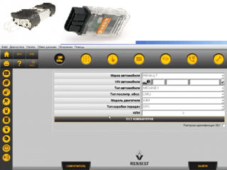 Установка Xentry 03/2024 ,Renault Can Clip,VCDS,Autocom,DiagBox,BMW ISTA,Toyota Techstream foto 6