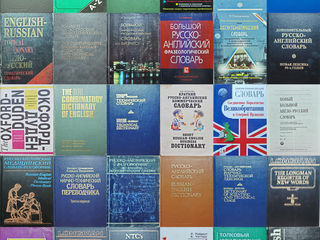 Много книг английский итальянский французский молдавский румынский язык учебники словари обучение foto 5