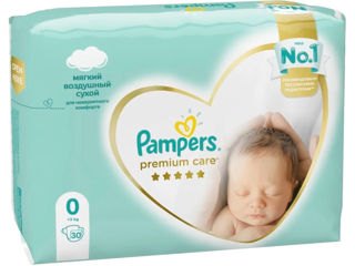 Pampers 0-3 kg (30 buc)